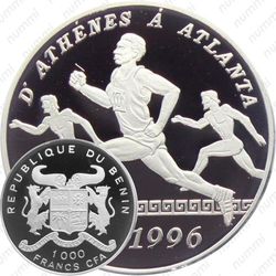 1000 франков 1995, XXVI летние Олимпийские игры, Атланта 1996 [Бенин]