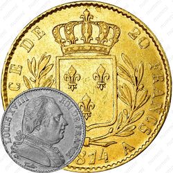 20 франков 1814-1815 [Франция]