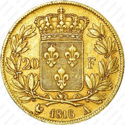20 франков 1816-1824 [Франция] - Реверс