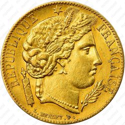 20 франков 1849-1851 [Франция] - Аверс
