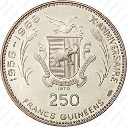 250 франков 1969-1970, 10 лет высадке на Луне [Гвинея] - Реверс