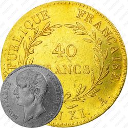40 франков 1802-1803 [Франция]