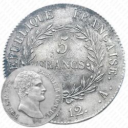 5 франков 1802, Наполеон на аверсе [Франция]