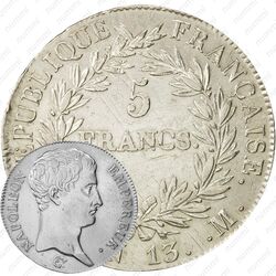 5 франков 1804-1805 [Франция]