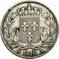 5 франков 1816-1824 [Франция] - Реверс