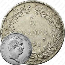 5 франков 1830-1831 [Франция]