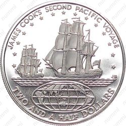 2½ доллара 1973, Джеймс Кук - Второе путешествие [Австралия] - Реверс