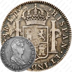 4 реала 1811-1821 [Перу]