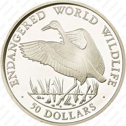 50 долларов 1990, Вымирающие виды - Американский журавль [Австралия] - Реверс
