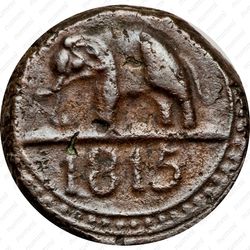 1/24 риксдоллара 1802, Две параллельные линии под номиналом [Шри-Ланка] - Аверс