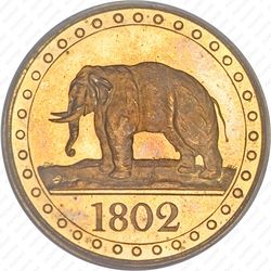 1/48 риксдоллара 1801-1816 [Шри-Ланка] - Аверс