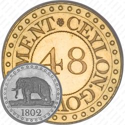 1/48 риксдоллара 1801-1816 [Шри-Ланка]