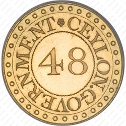 1/48 риксдоллара 1801-1816 [Шри-Ланка] - Реверс