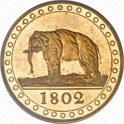 1/96 риксдоллара 1802 [Шри-Ланка] - Аверс