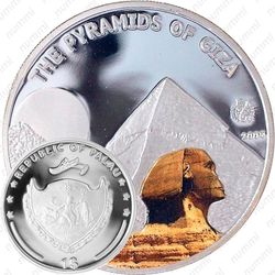 1 доллар 2009, 7 Чудес Света - Пирамиды Гизы [Австралия]