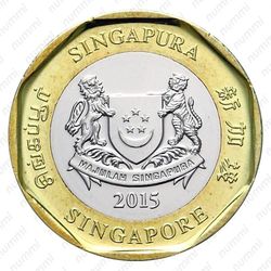 1 доллар 2013-2018 [Сингапур] - Аверс