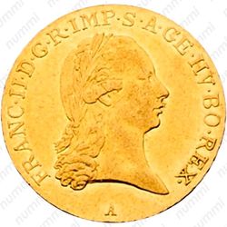 1 дукат 1792-1804 [Австрия] - Аверс