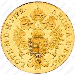1 дукат 1792-1804 [Австрия] - Реверс