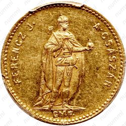 1 дукат 1868-1869 [Венгрия] - Аверс