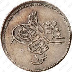 1 кирш 1867, Старый тип [Египет] - Аверс