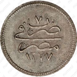 1 кирш 1867, Старый тип [Египет] - Реверс