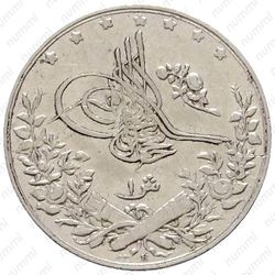 1 кирш 1911, Диаметр 16 мм [Египет] - Аверс