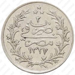 1 кирш 1911, Диаметр 16 мм [Египет] - Реверс