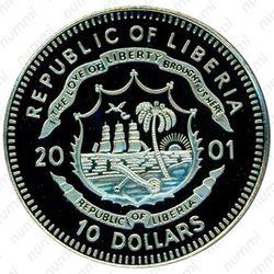 10 долларов 2001, Восстание Спартака [Либерия] - Аверс