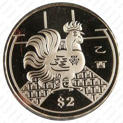 2 доллара 2005, Год петуха [Сингапур] - Реверс