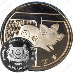 2 доллара 2007, Год свиньи [Сингапур]