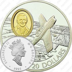 20 долларов 1995, De Havilland Canada DHC-1 Chipmunk [Канада]