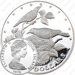 5 долларов 1978, Птицы - Камышовка островов Кука (Acrocephalus kerearako) [Австралия]