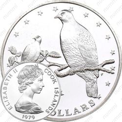 5 долларов 1979, Птицы - Раратонгские фруктовые голуби (Ptilinopus rarotongensis) [Австралия]