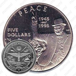 5 долларов 1995, 50 лет миру - Черчилль [Австралия]