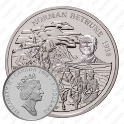 5 долларов 1998, Норман Бетьюн [Канада]