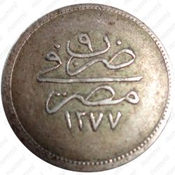 2½ кирша 1869, Старый тип [Египет] - Реверс