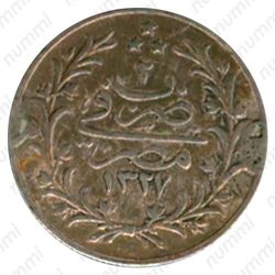 2 кирша 1910 [Египет] - Реверс