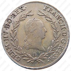 20 крейцеров 1792-1804 [Австрия] - Аверс