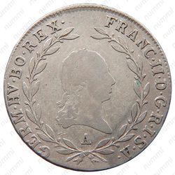 20 крейцеров 1804-1806 [Австрия] - Аверс