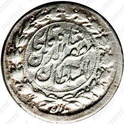 ¼ крана 1897-1902 [Иран] - Реверс