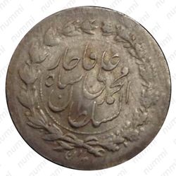 ¼ крана 1907-1909 [Иран] - Реверс