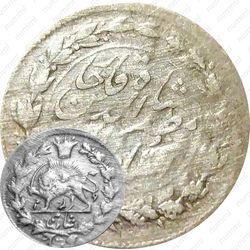 ¼ крана 1909-1913 [Иран]