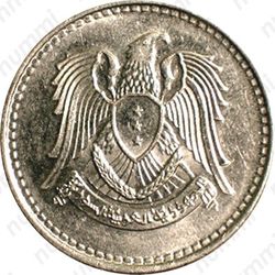 1 лира 1968-1971 [Сирия] - Аверс