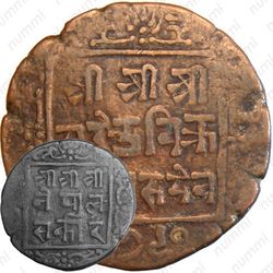 1 пайс 1865-1880 [Непал]