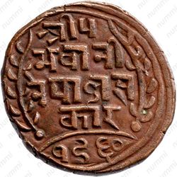 1 пайс 1892-1907 [Непал] - Аверс