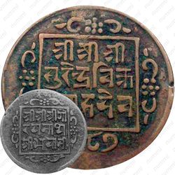1 пайс 1932, Квадрат в центре /двенадцать символов/ [Непал]