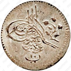 10 пара 1878 [Египет] - Аверс