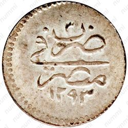 10 пара 1878 [Египет] - Реверс