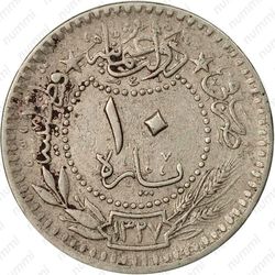 10 пара 1913, "Reshat" справа от тугры [Османская империя] - Реверс