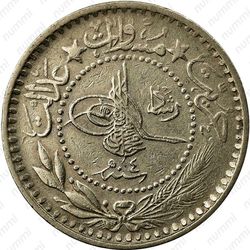 10 пара 1915, "el-Ghazi" справа от тугры [Османская империя] - Аверс